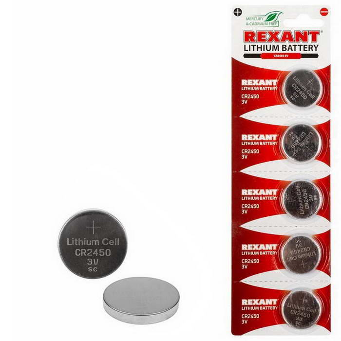 Батарейки 30-1110 Литиевые батарейки CR2450 REXANT