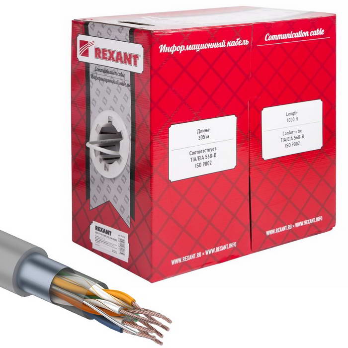 Витая пара 01-0145 F/UTP 5e PVC 4PR 24AWG 305м REXANT