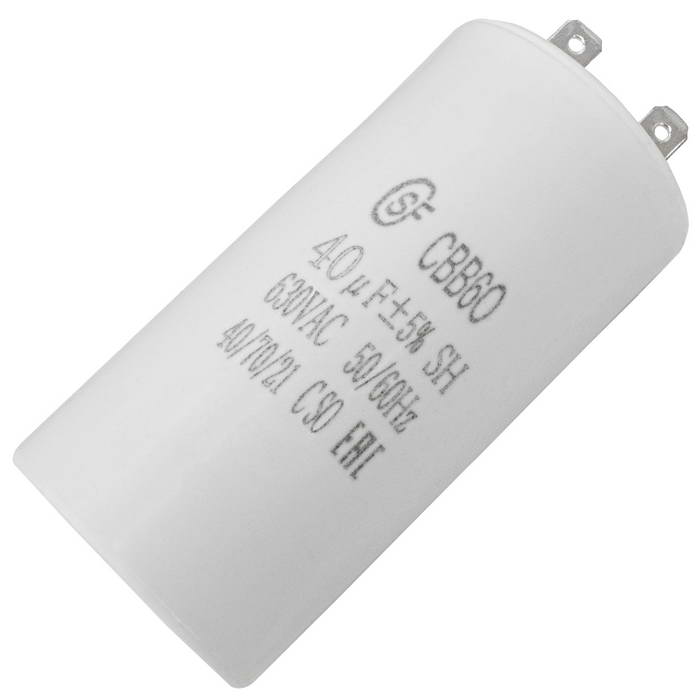 Пусковые конденсаторы CBB60  40uF  630V   (SAIFU) SAIFU